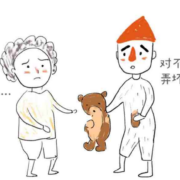 脑筋转转弯丨做错事，道歉了就可以吗？