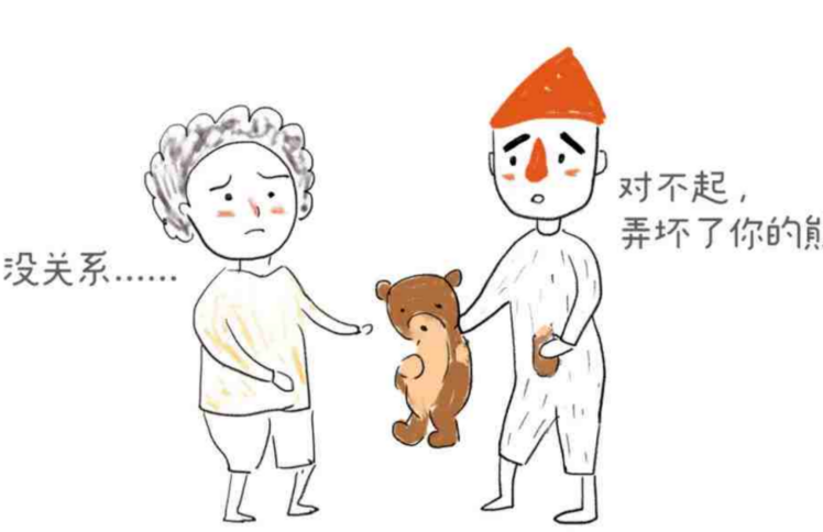 脑筋转转弯丨做错事，道歉了就可以吗？