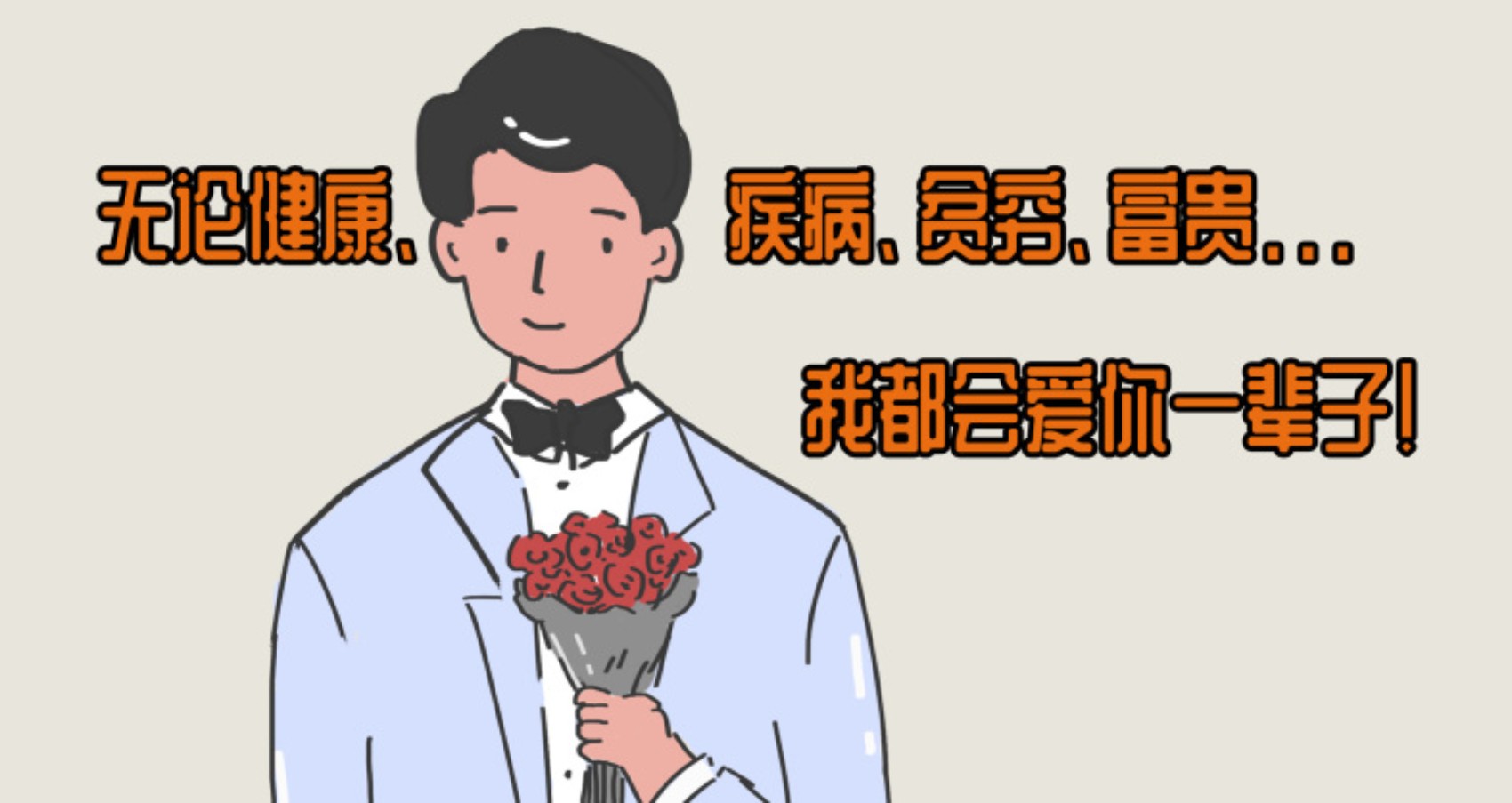 被说过的话打脸了吗？盘点那些打脸界鼻祖！