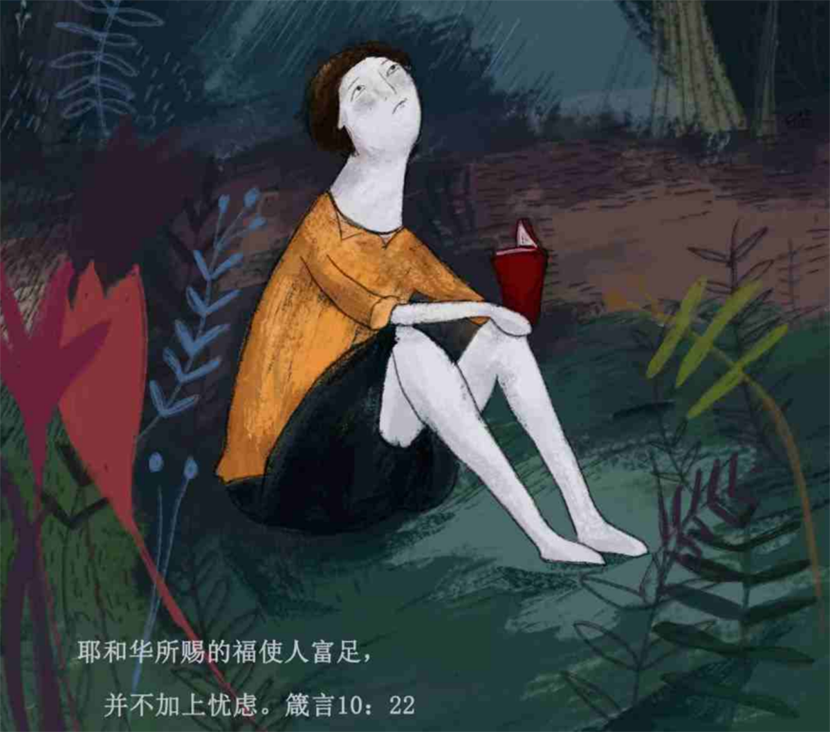原创箴言卡：当一句责备话深入聪明人的心……