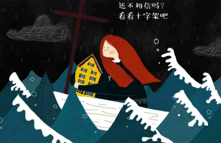 原创插画|因为爱,我在这里