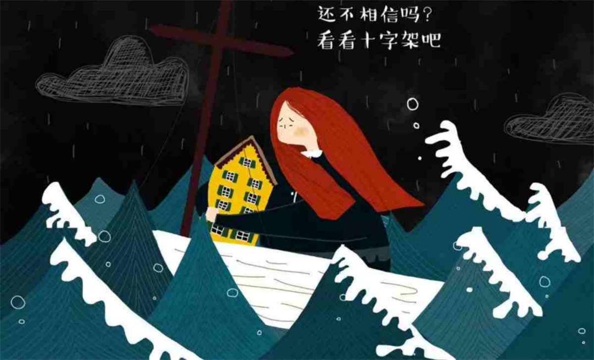 原创插画|因为爱，我在这里