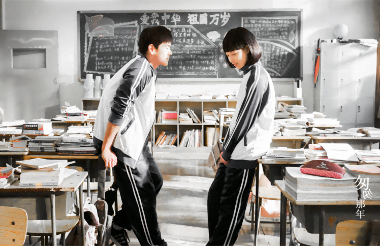 是我们自己毁掉了初恋? ——谈电影《匆匆那年》