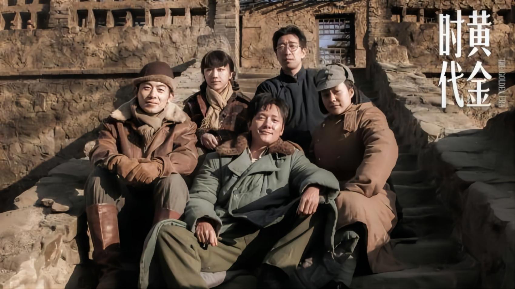 爱与自由的纠缠——看许鞍华《黄金时代》有感