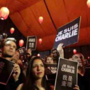 我是“查理”吗? ——《查理周刊》事件有感