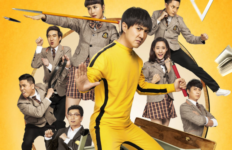 究竟是谁摧毁了我们？ ——观电影《夏洛特烦恼》