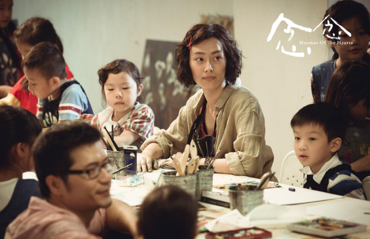 解开怨念，成就爱——张艾嘉电影《念念》观感