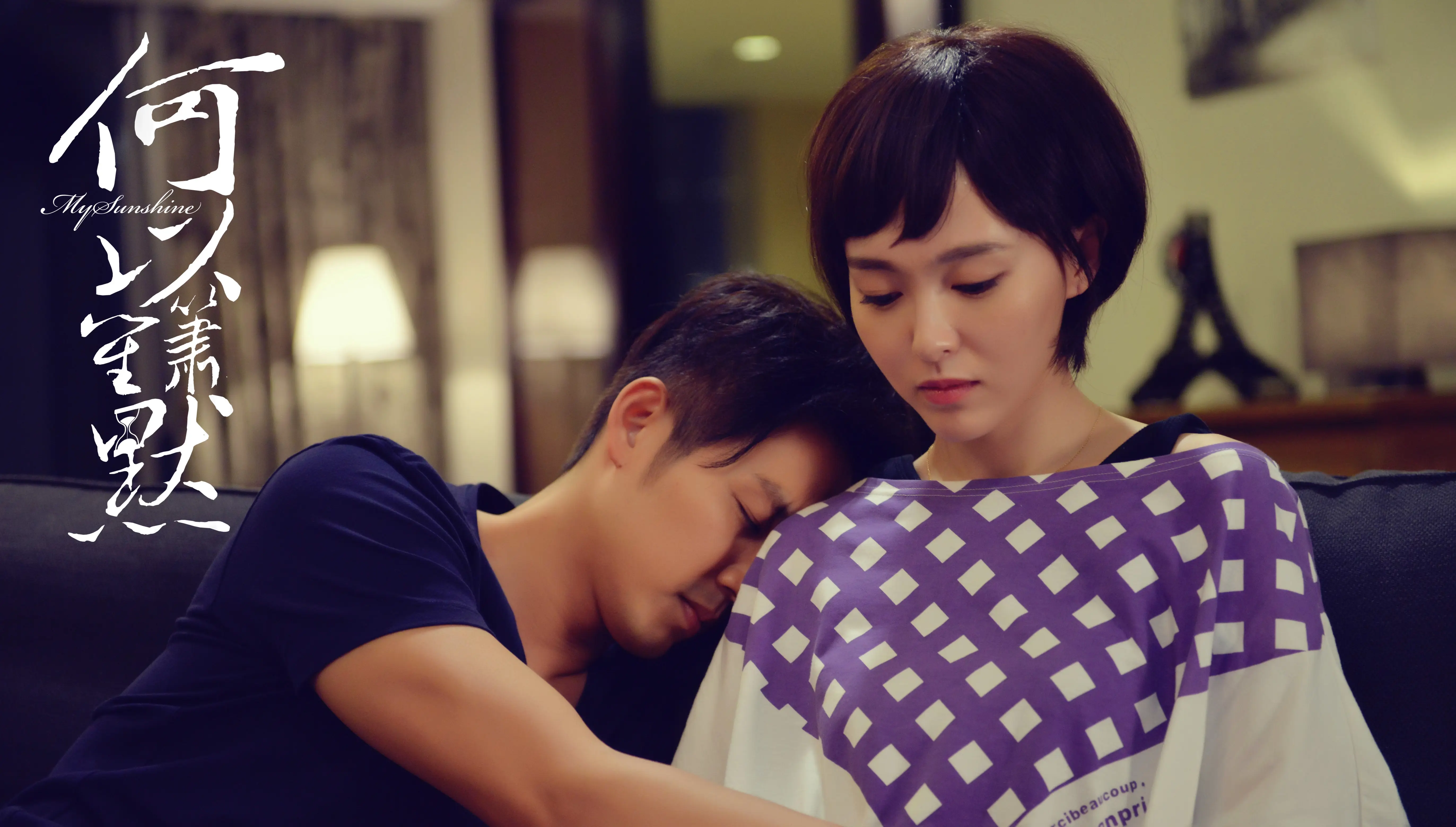 有多少爱可以重来？——评热播电视剧《何以笙箫默》