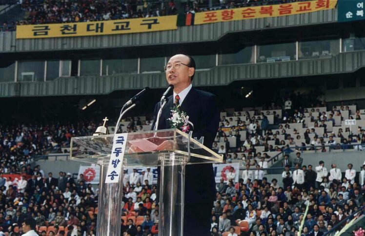 最危险的时候——从韩国赵镛基牧师案谈起