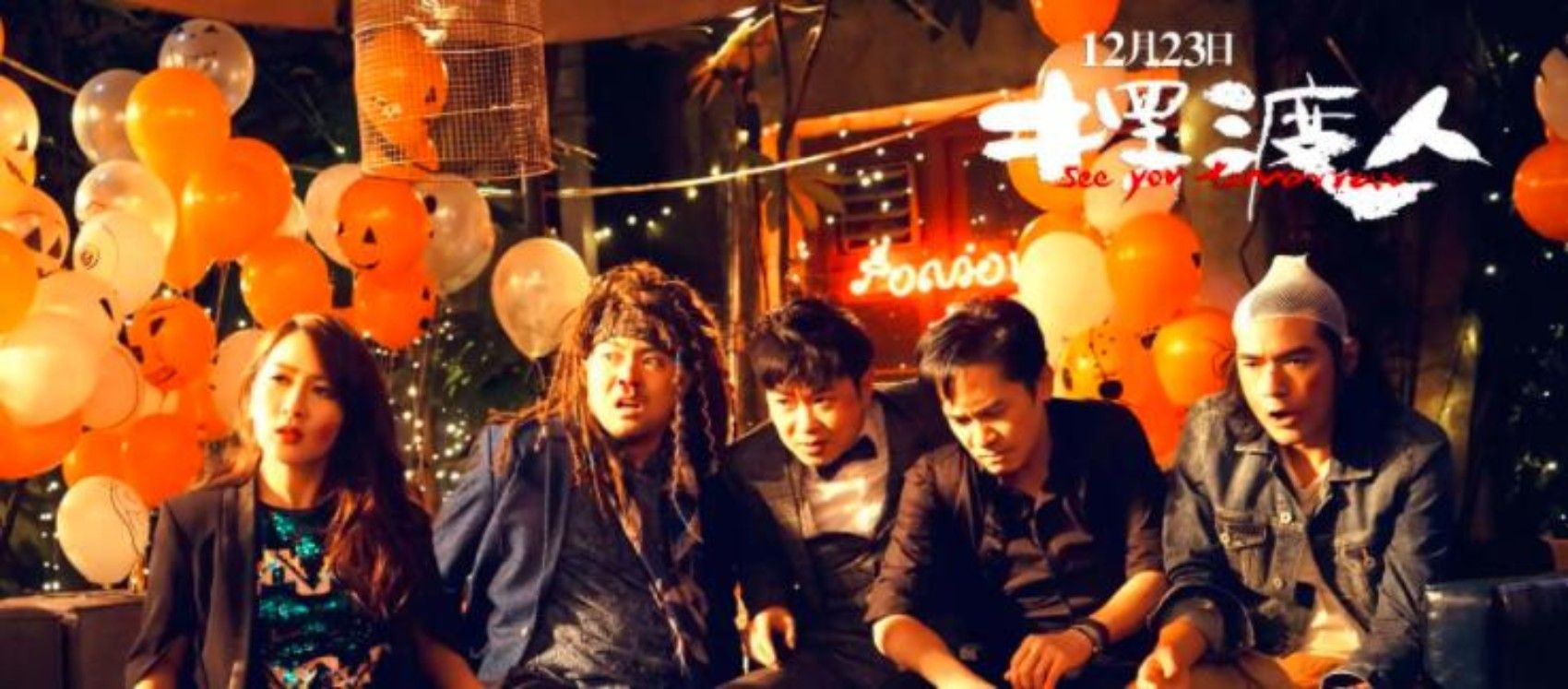 茫茫人生，谁来摆渡？——观电影《摆渡人》