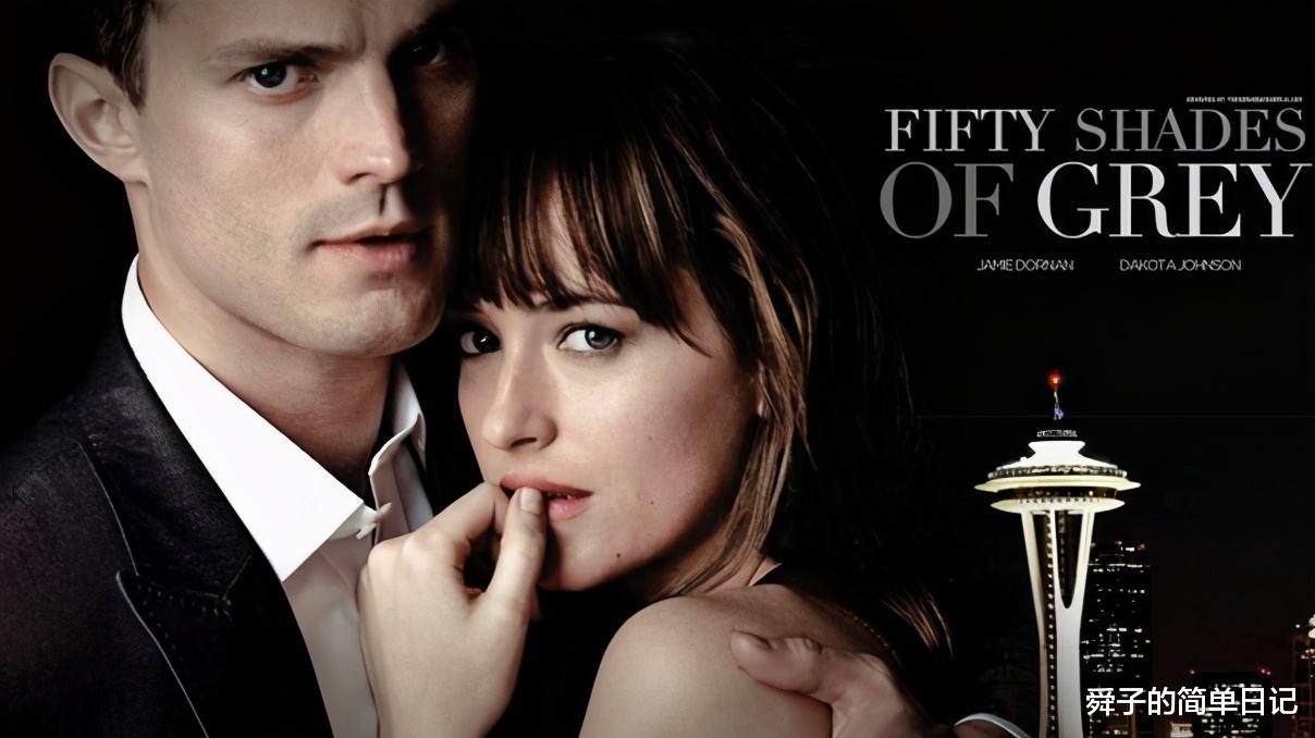 倒错的“性”——评《五十度灰》及全球观影潮