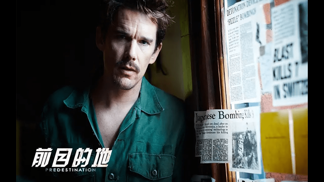 毁了你一生的人，就是你自己——观金爵奖最佳影片《前目的地》