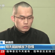 林森浩的人生指南：《红楼梦》？