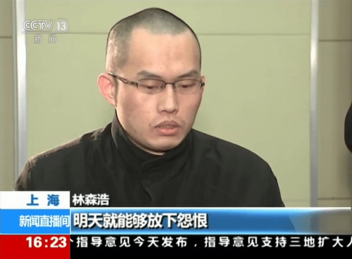 林森浩的人生指南：《红楼梦》？