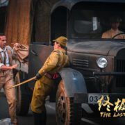 又是巴黎奥运：生死在中国的首位奥运冠军李爱锐百年纪念