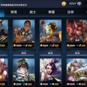 谁让《王者荣耀》变成“王者农药”？