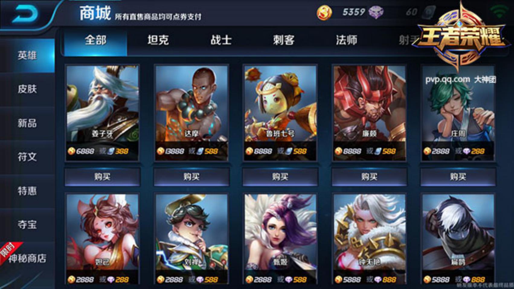 谁让《王者荣耀》变成“王者农药”？