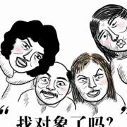 春节，你被逼婚了吗？|三个单身女孩的自述