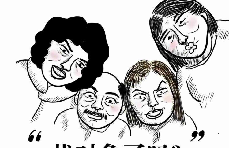 春节，你被逼婚了吗？|三个单身女孩的自述