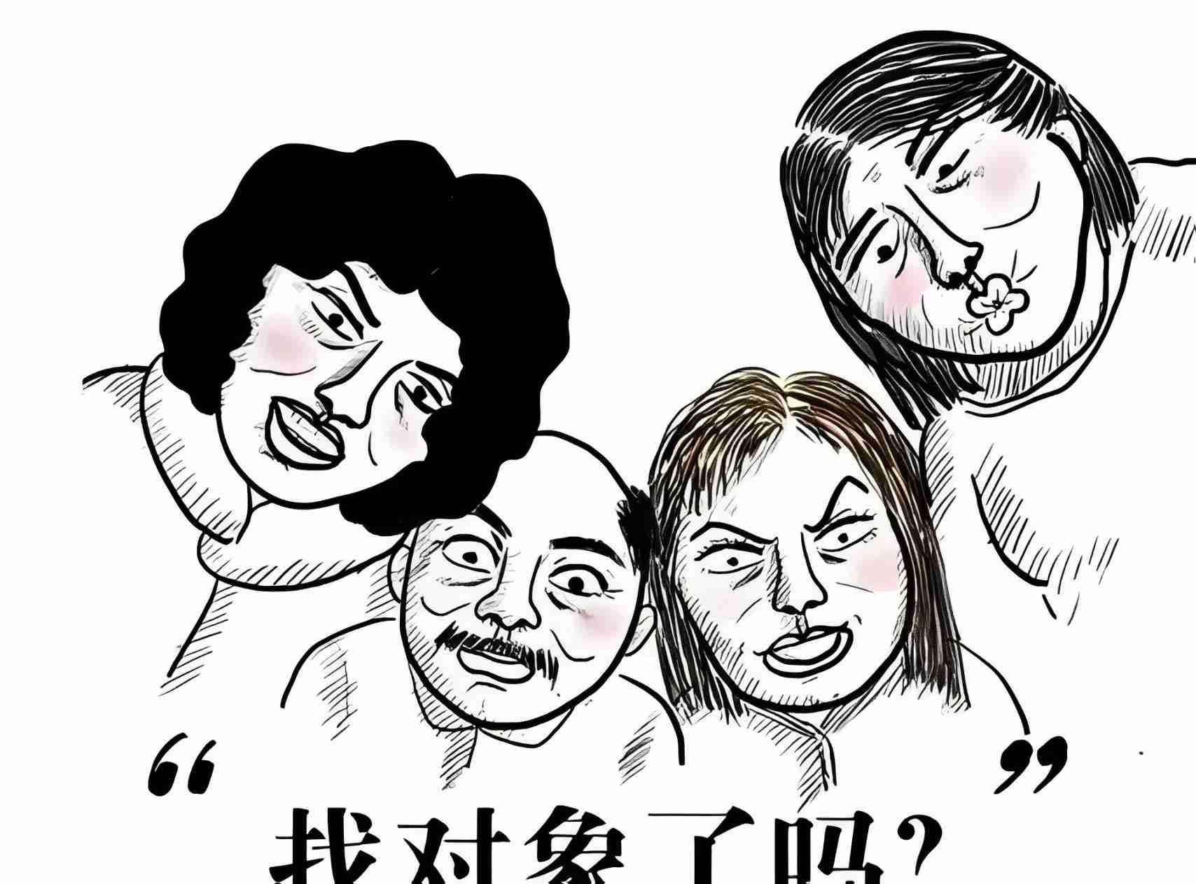 春节，你被逼婚了吗？|三个单身女孩的自述