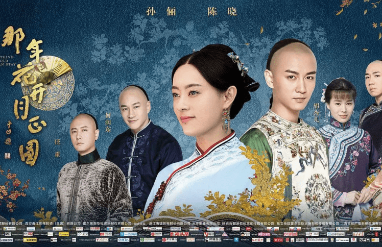 成为大女主，就能拥有一个开挂的人生？——从《那年花开月正圆》谈起