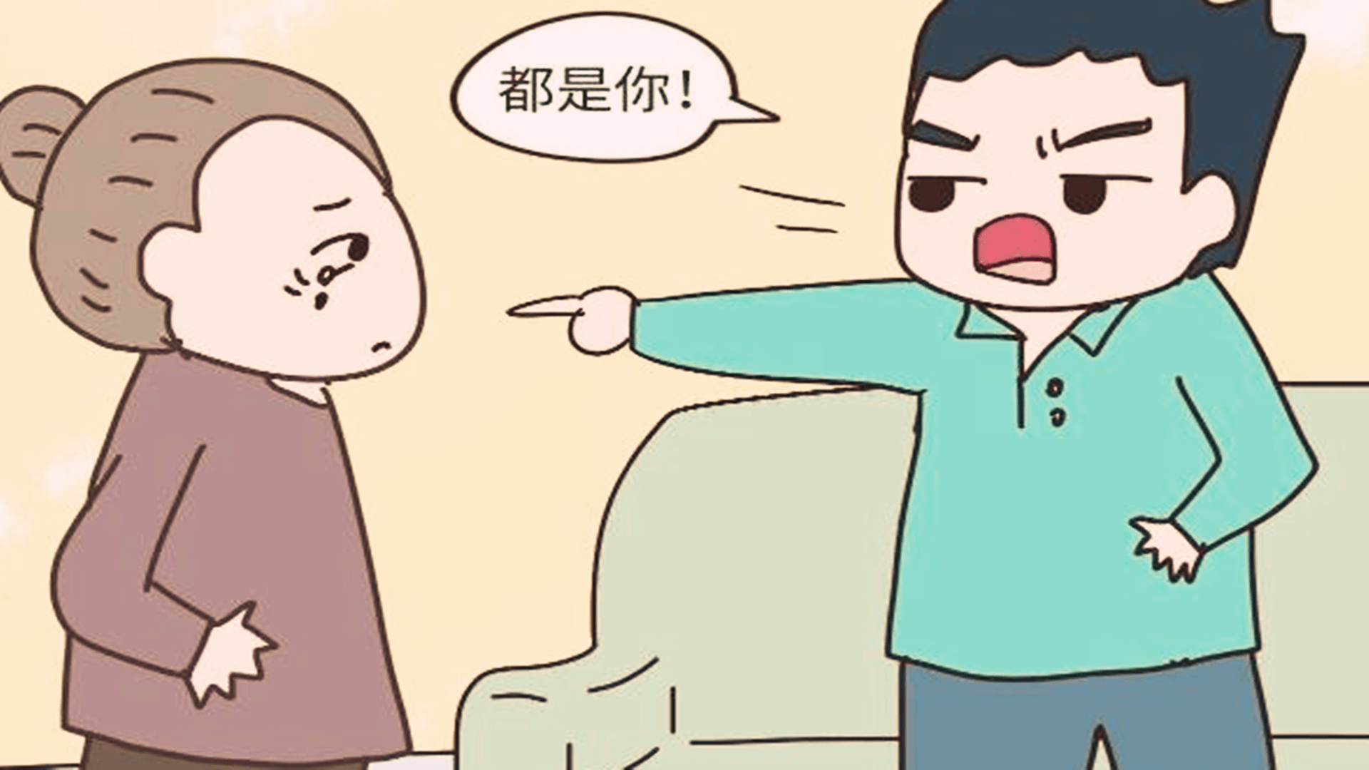 中国式孩子为什么不感恩？