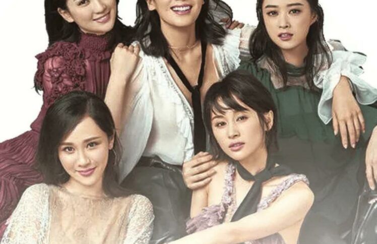 一个都不羡慕 ——围观《欢乐颂2》