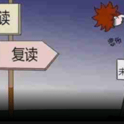 曾是高考落榜人：走出自杀、抑郁与虚荣