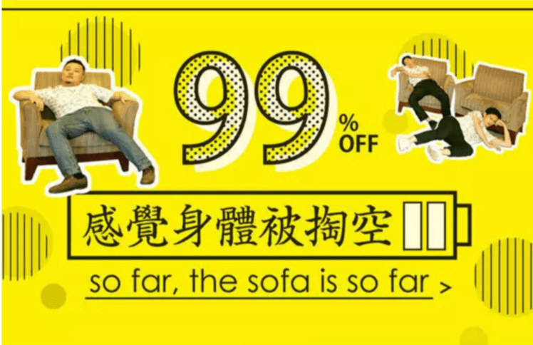 《感觉身体被掏空》听哭千万人，告诉我们什么？