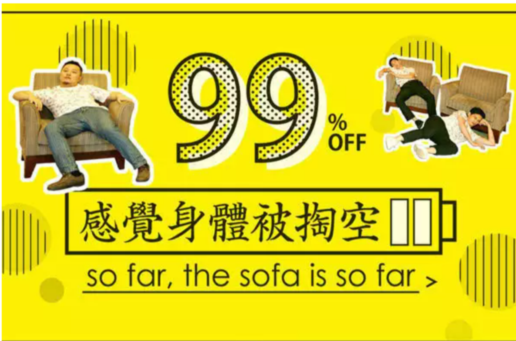 《感觉身体被掏空》听哭千万人，告诉我们什么？