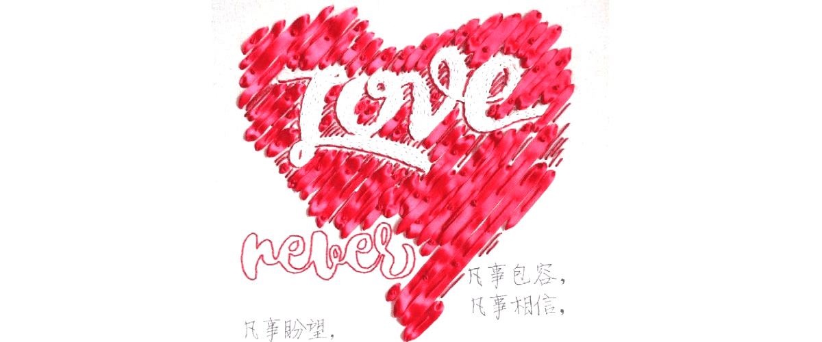 当三股脆弱的绳子拧在一起：心 聆、海莉、张妮的“莎伦丝”