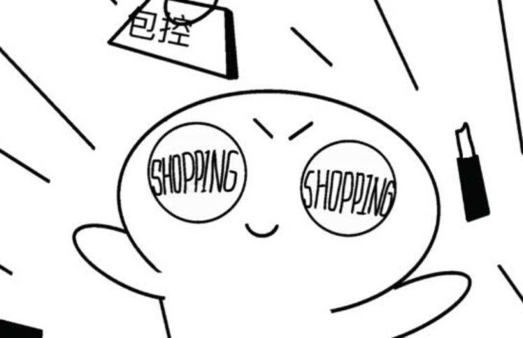 趣味漫画|生活可以低配，灵魂必须高配