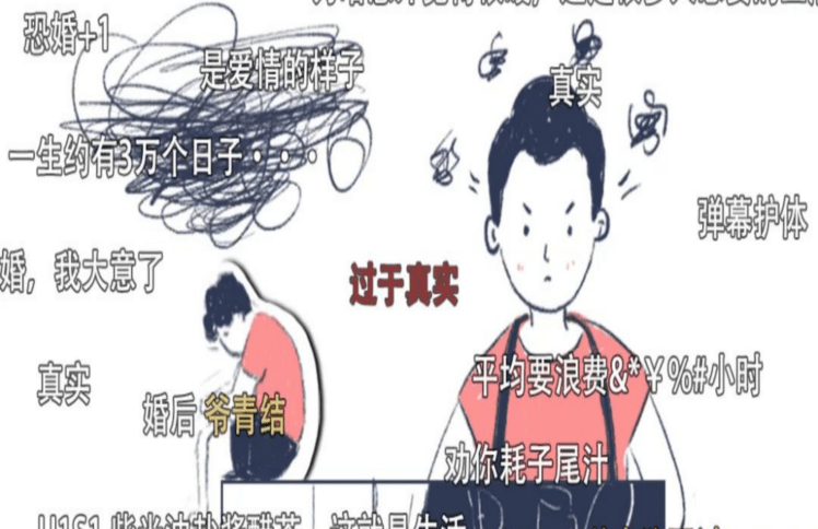 新婚的第157天，我崩溃了