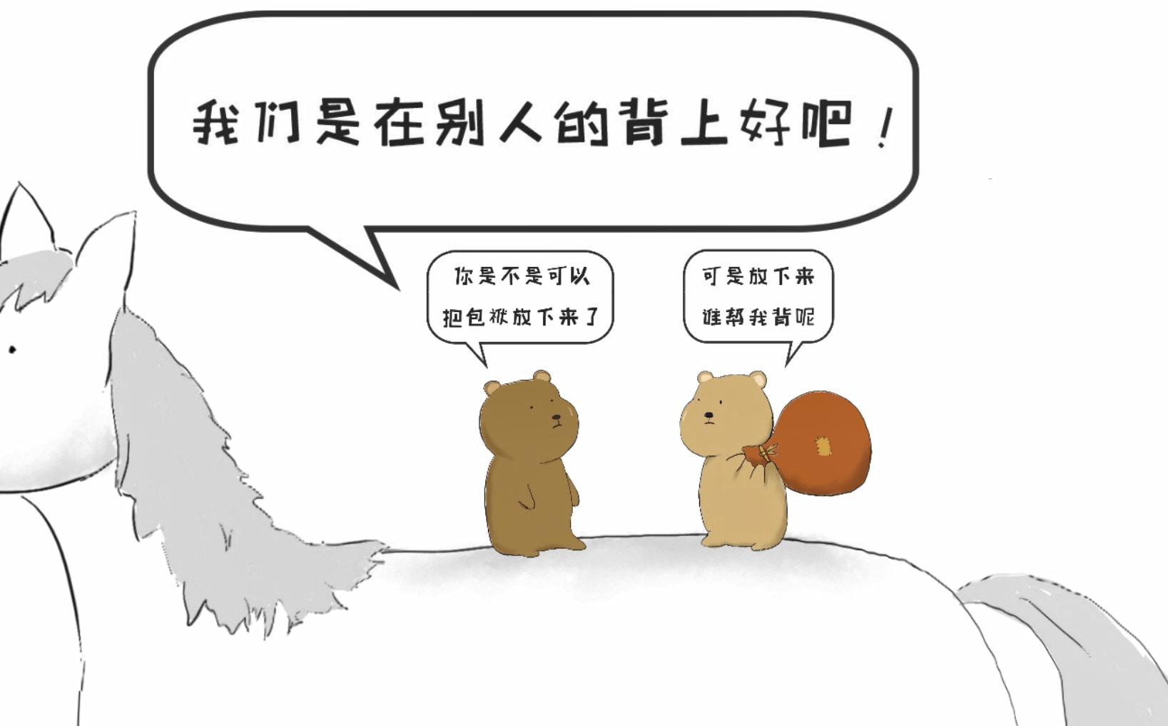 趣味信仰之“一”