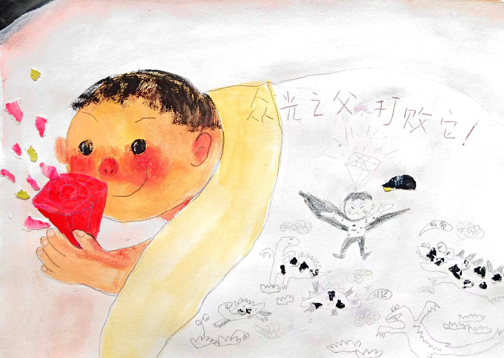 原创绘本 | 能量宝石的传说