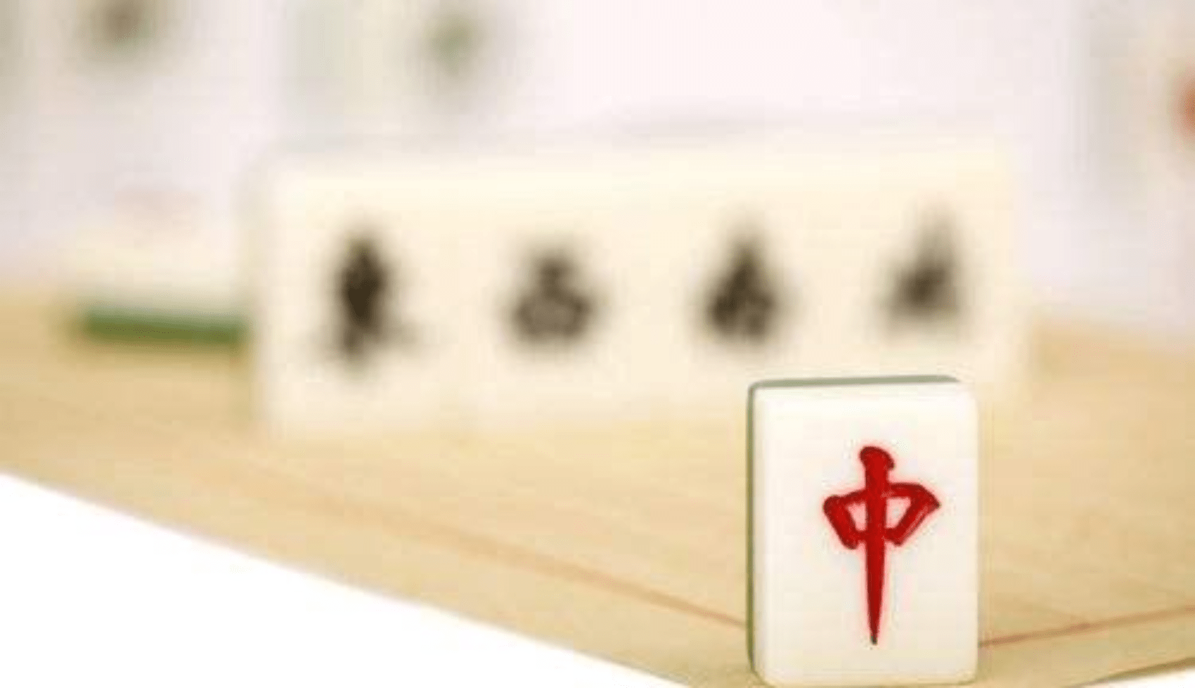 从“赌神”到赌神：把人生所有筹码押在神身上