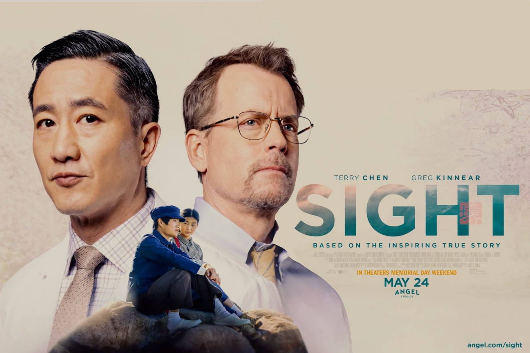 电影《光明》原型王明旭：什么让我摆脱所有困惑？