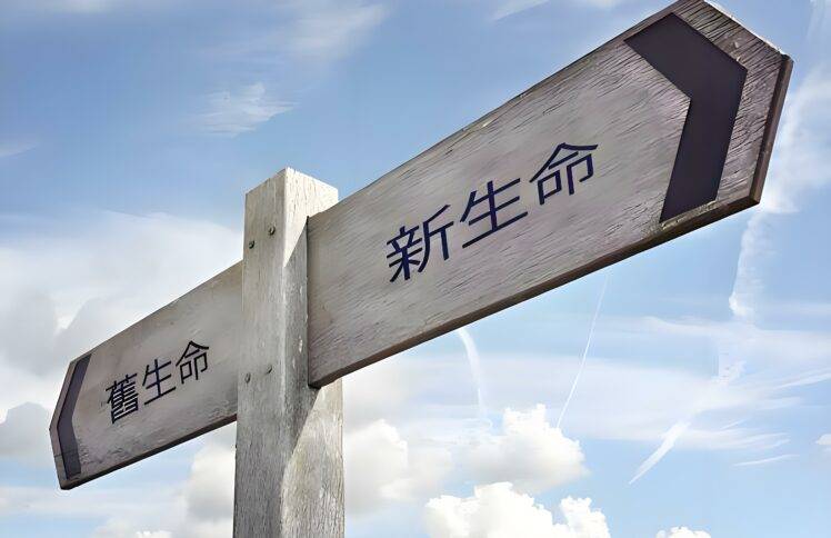 宝血与称义（仅音频）