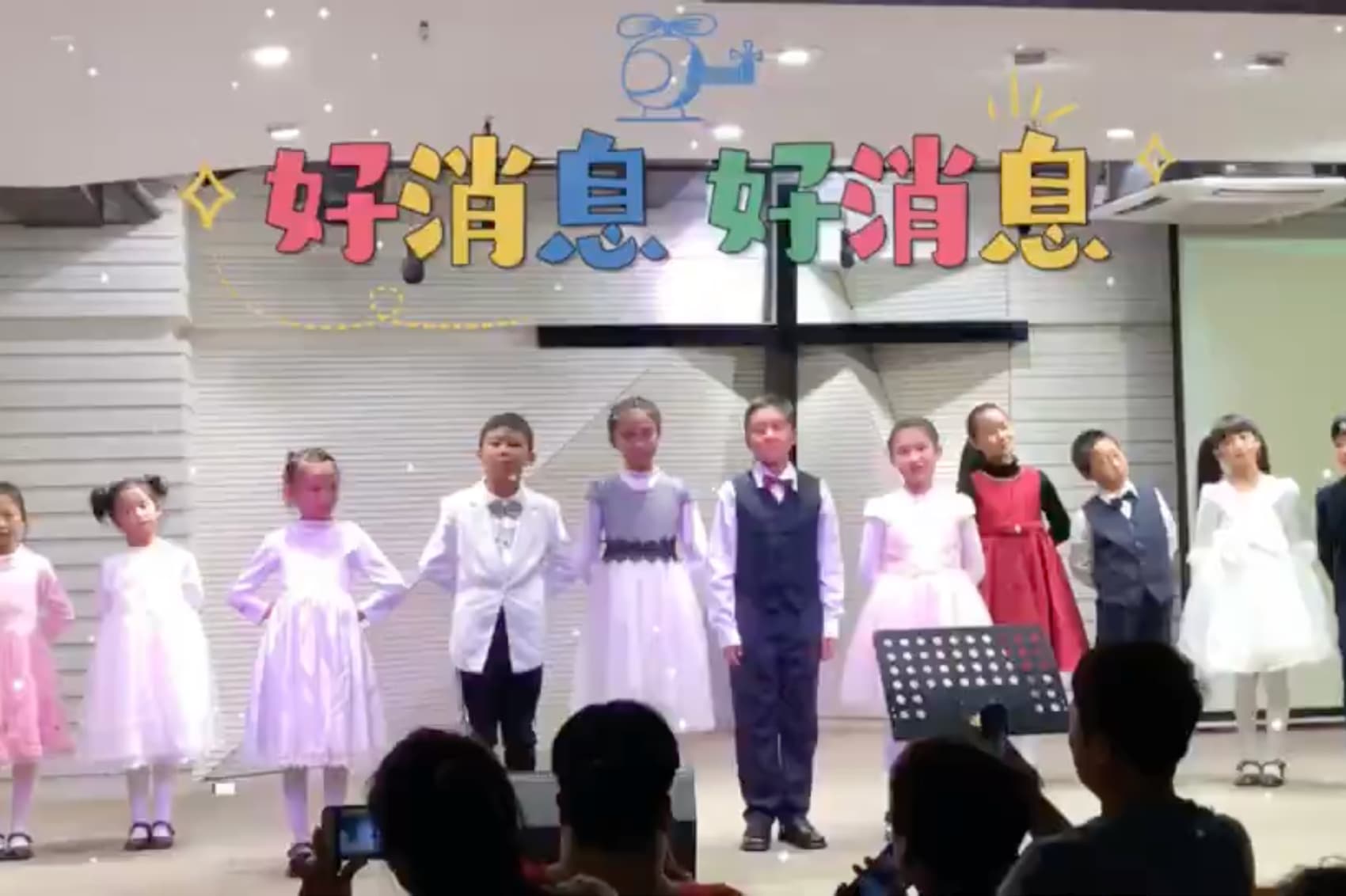 圣诞现场视频：好消息好消息 赞美吧音乐事工出品