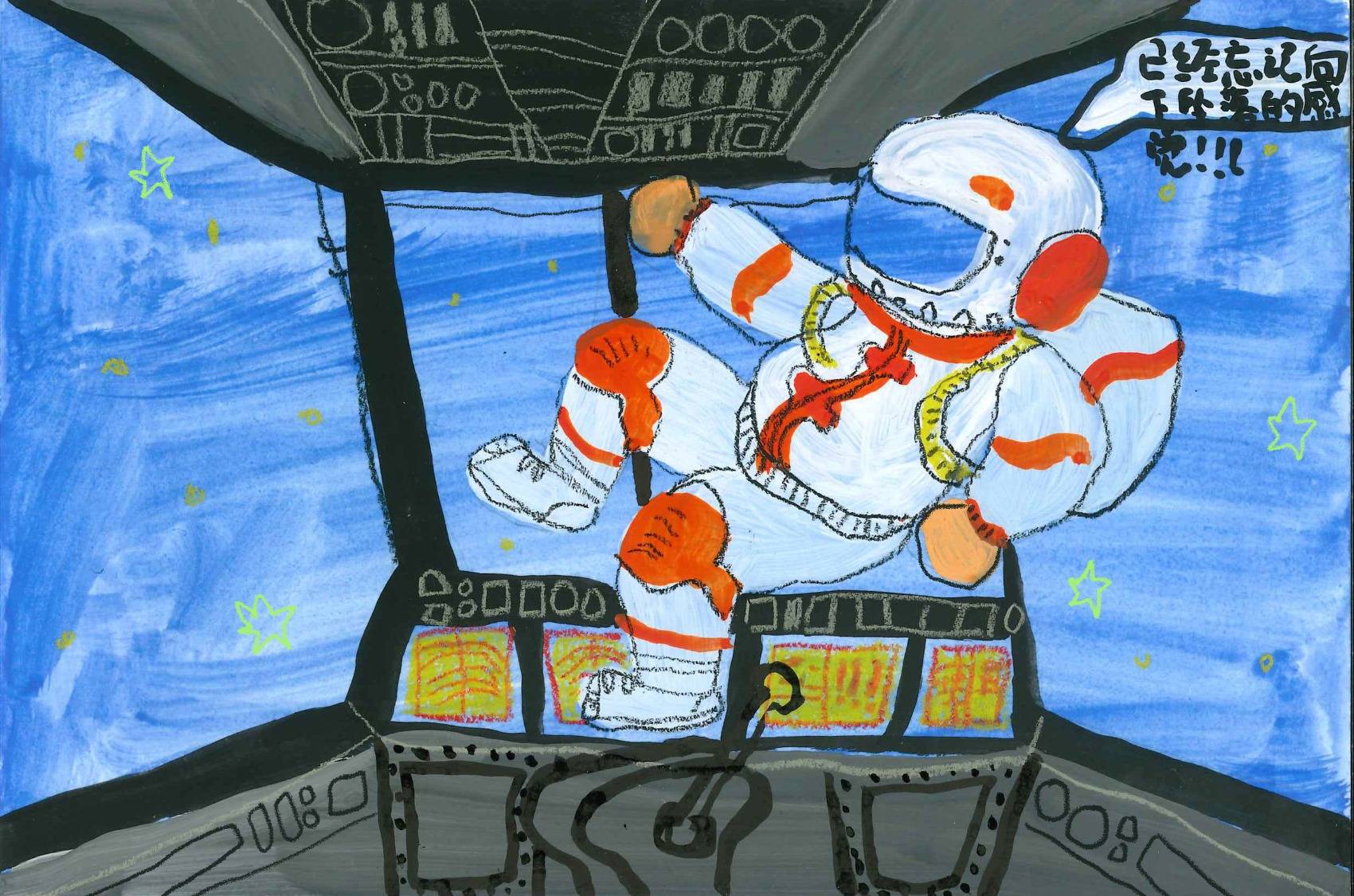 阿尔法舰队——前往宇宙的尽头