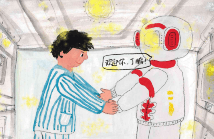 阿尔法舰队（第二集）幽灵与赛坦