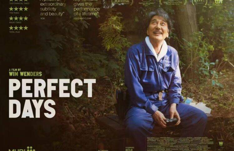 不完美的你我，如何去往《完美的日子》？