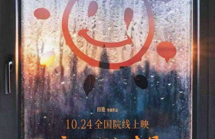 《陪你到清晨》：孩子倒下，杀手是谁？