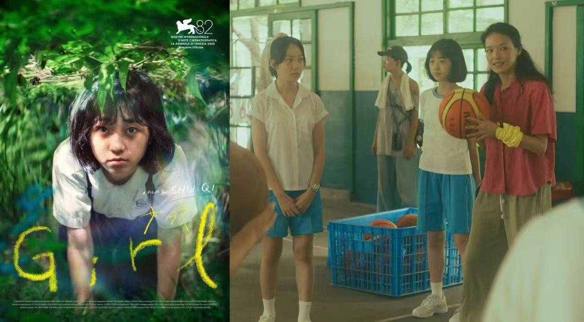 舒淇的《女孩》：世间曾有几个女孩？