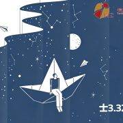 1月25日 刘阳牧师:天父的机会教育