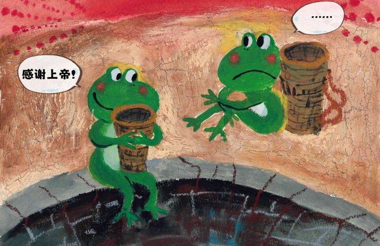 事情还没完,大呱小呱落深潭