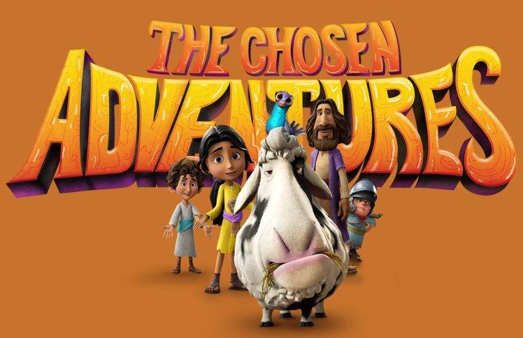 天选之子历险记