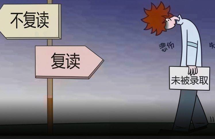 曾是高考落榜人：走出自杀、抑郁与虚荣